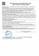 Декларация о соответствии Dian (обувь, верх натуральная кожа)